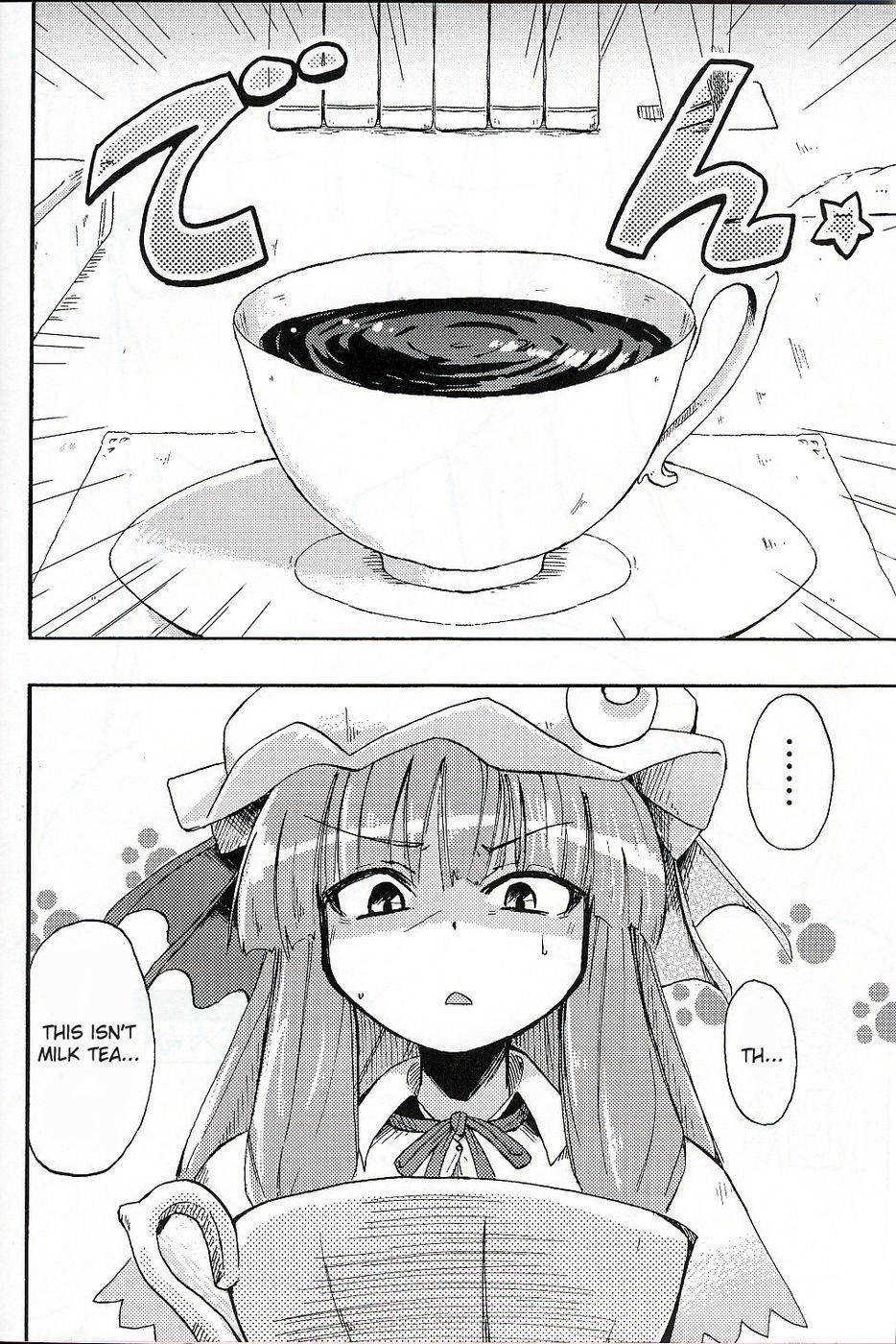 Hentai Manga Comic-Patchun! Milk-Read-3
